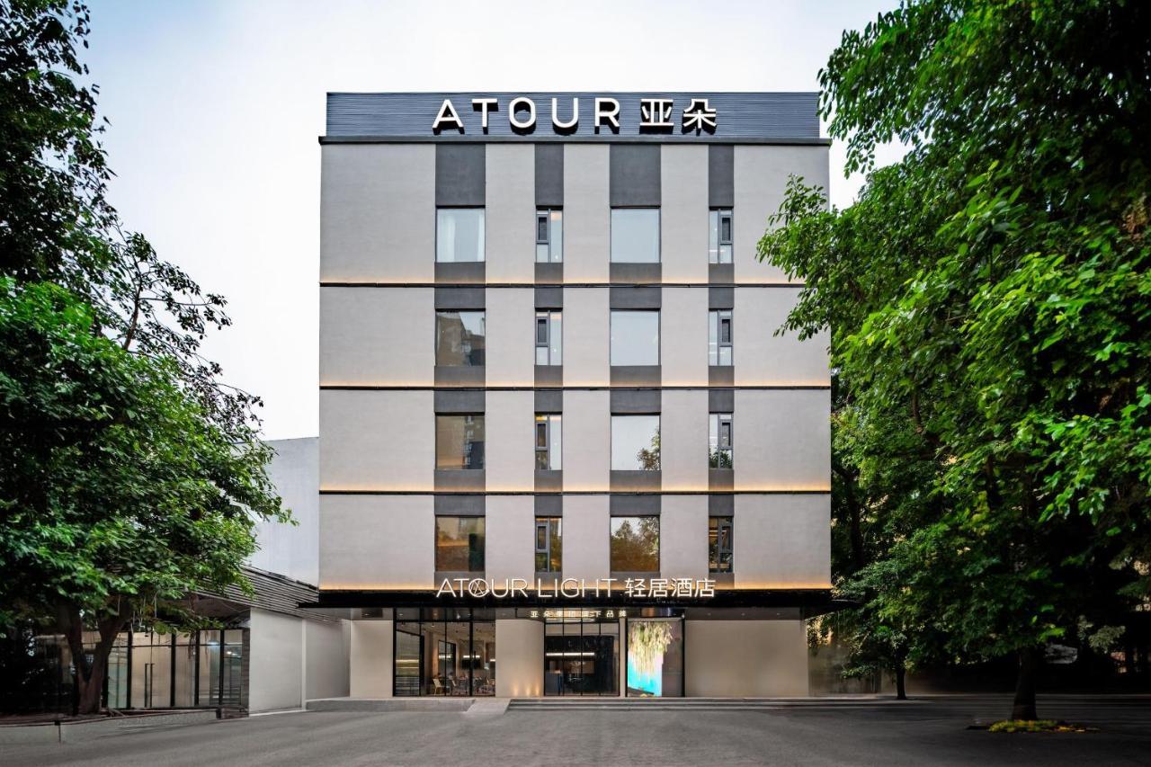 Atour Light Hotel Guangzhou Panyu Hanxi Changlong Екстер'єр фото