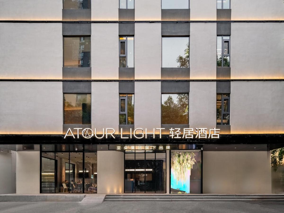 Atour Light Hotel Guangzhou Panyu Hanxi Changlong Екстер'єр фото